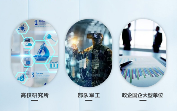 國產(chǎn)4U天津工控機(jī)應(yīng)用領(lǐng)域.png