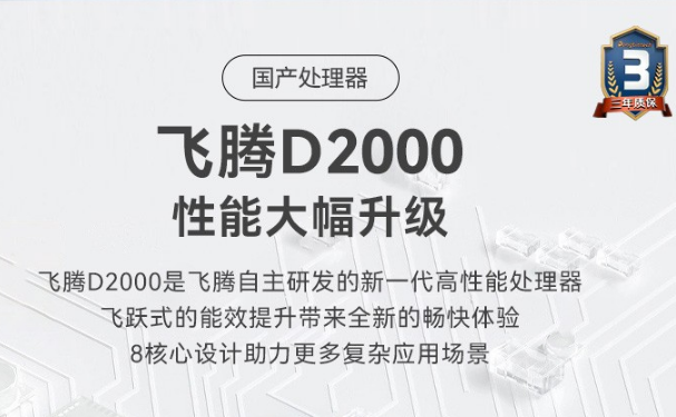 國產(chǎn)天津工控機性能.png