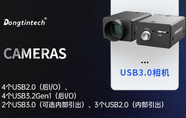 海光上海工控機USB口.png