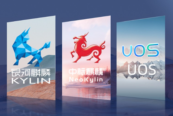 國產(chǎn)4U會(huì)山鎮(zhèn)工控機(jī)操作系統(tǒng).png