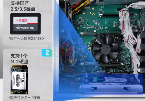 國產(chǎn)壁掛式上海工控機固態(tài)硬盤.png