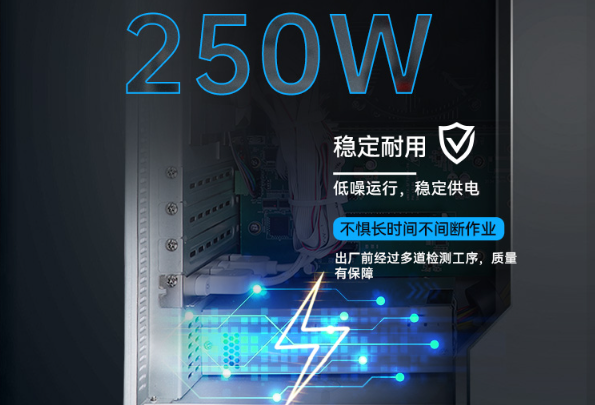 國產(chǎn)壁掛式上海工控機電源.png