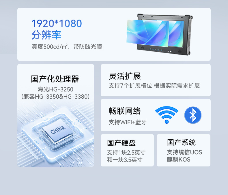 天津國(guó)產(chǎn)化加固便攜機(jī),海光HG-3250處理器,DT-1417AD-H325.jpg