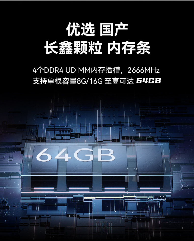 天津國(guó)產(chǎn)化加固便攜機(jī),海光HG-3250處理器,DT-1417AD-H325.jpg