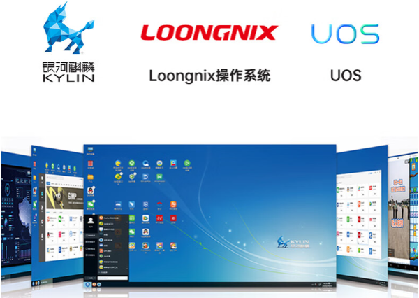 國產(chǎn)龍芯壁掛式上海工控機操作系統(tǒng).png