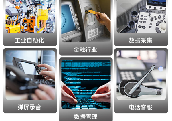 國產(chǎn)龍芯壁掛式上海工控機行業(yè)應用.png