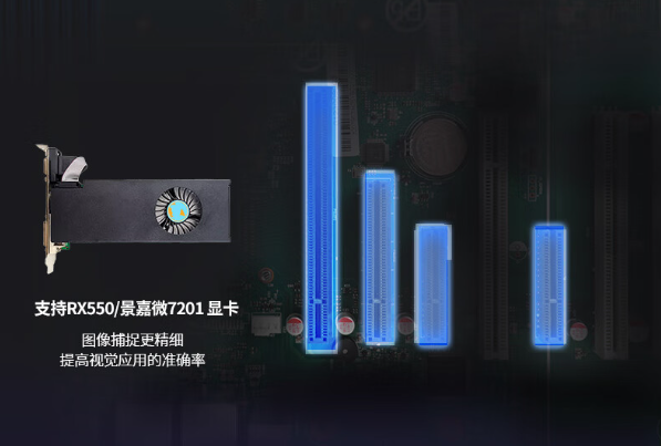國(guó)產(chǎn)海光上海工控機(jī)擴(kuò)展性.png