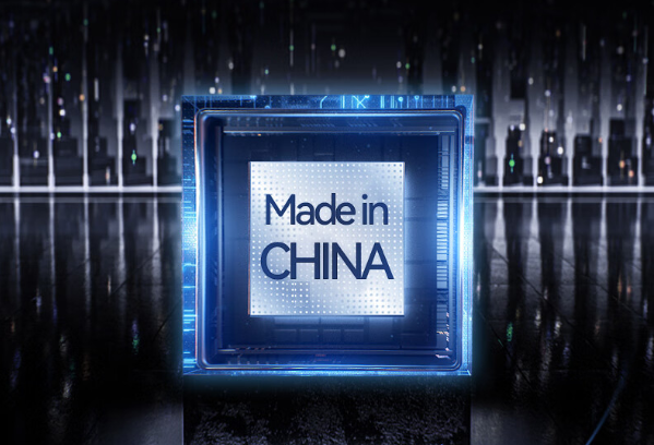 國產(chǎn)海光杭州工控機處理器.png