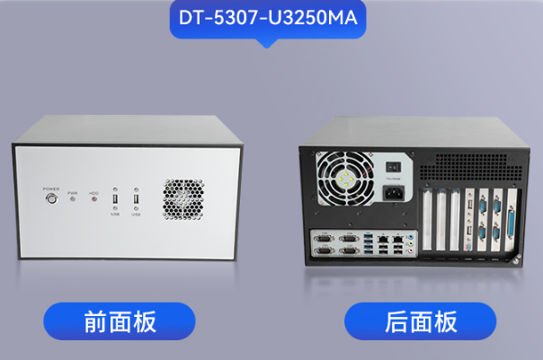 海光壁掛式上海工控機.png