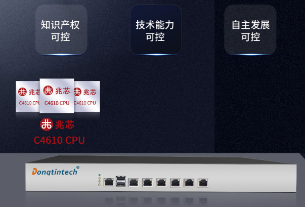 兆芯1U上海工控機.png