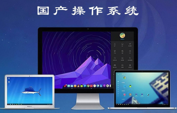 杭州國產(chǎn)操作系統(tǒng)及相關(guān)工控產(chǎn)品推薦