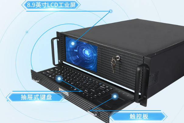 國產(chǎn)化上海4U一體機(jī).png