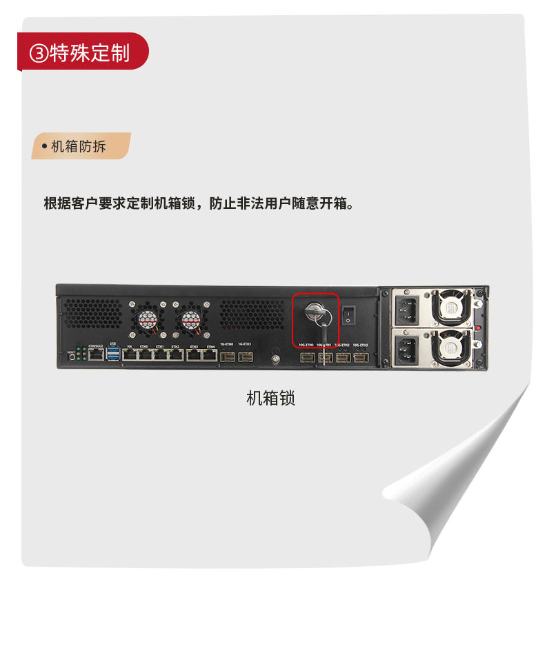 會(huì)山鎮(zhèn)工控機(jī)定制廠家,多網(wǎng)口會(huì)山鎮(zhèn)工控機(jī)定做,7831-2U機(jī)箱.jpg
