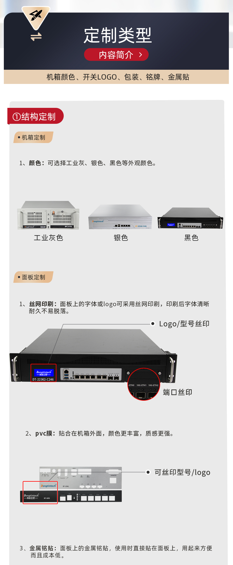 會(huì)山鎮(zhèn)工控機(jī)定制廠家,多網(wǎng)口會(huì)山鎮(zhèn)工控機(jī)定做,7831-2U機(jī)箱.jpg