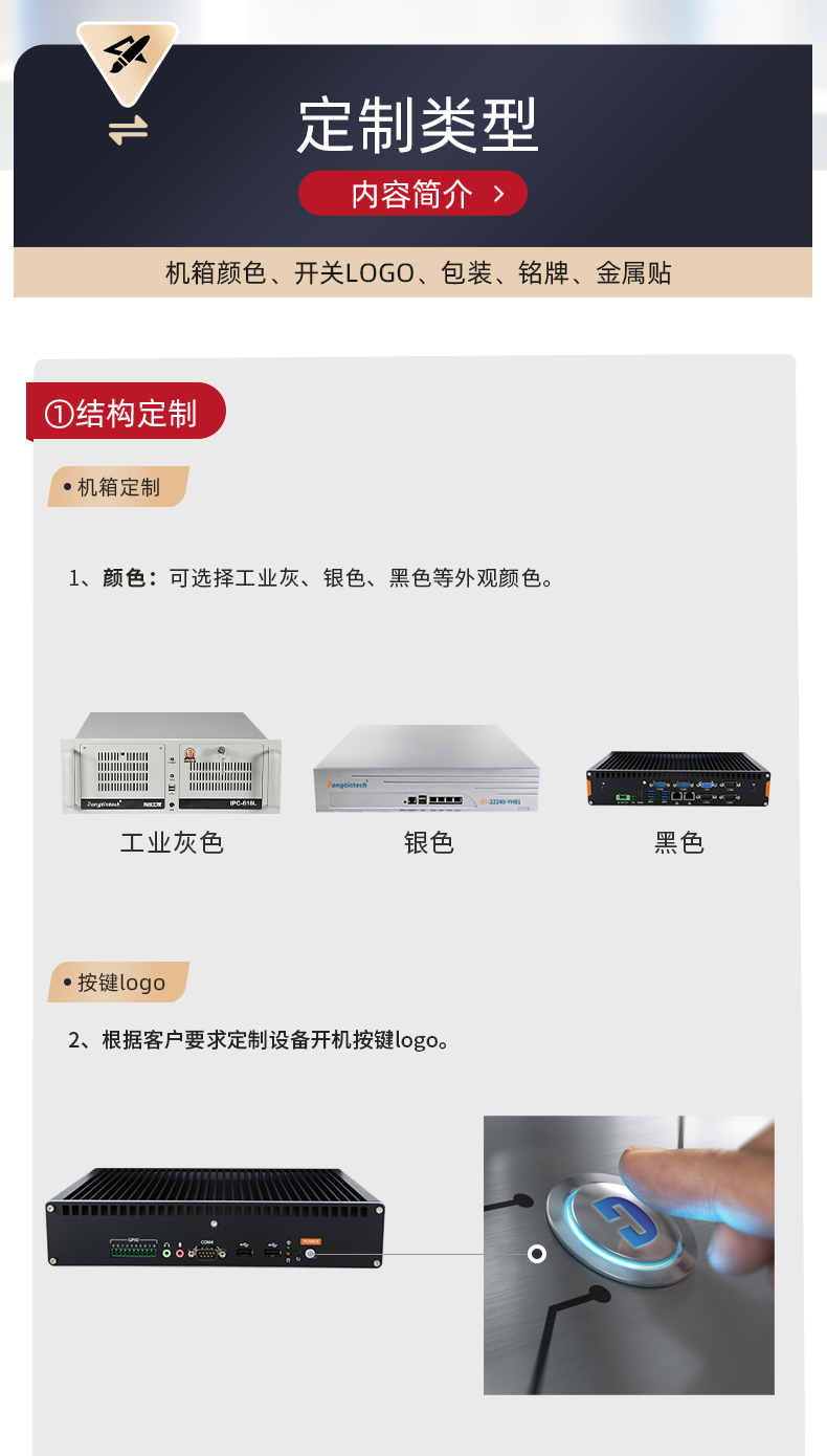 上海工控機(jī)定制,無風(fēng)扇上海工控機(jī)定做,DT-3092機(jī)箱.jpg