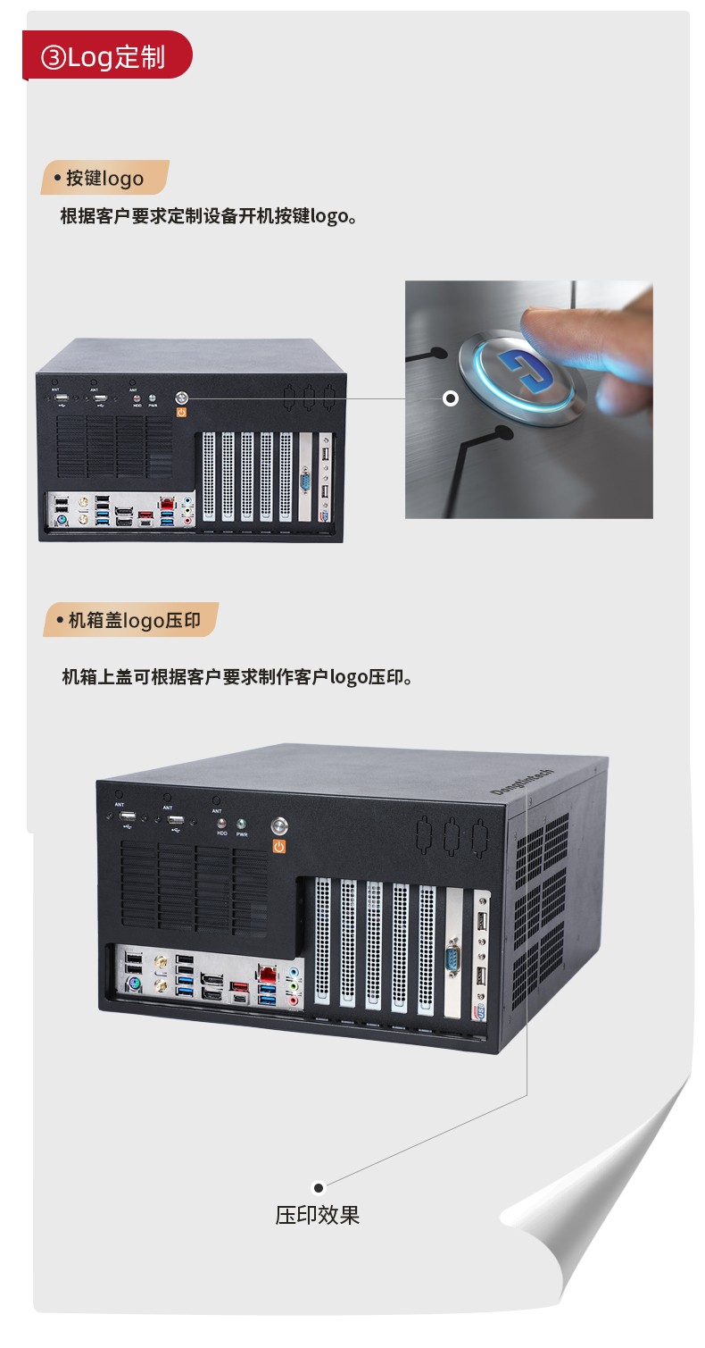上海工控機定制,壁掛式上海工控機定做,DT-5309壁掛機箱.jpg