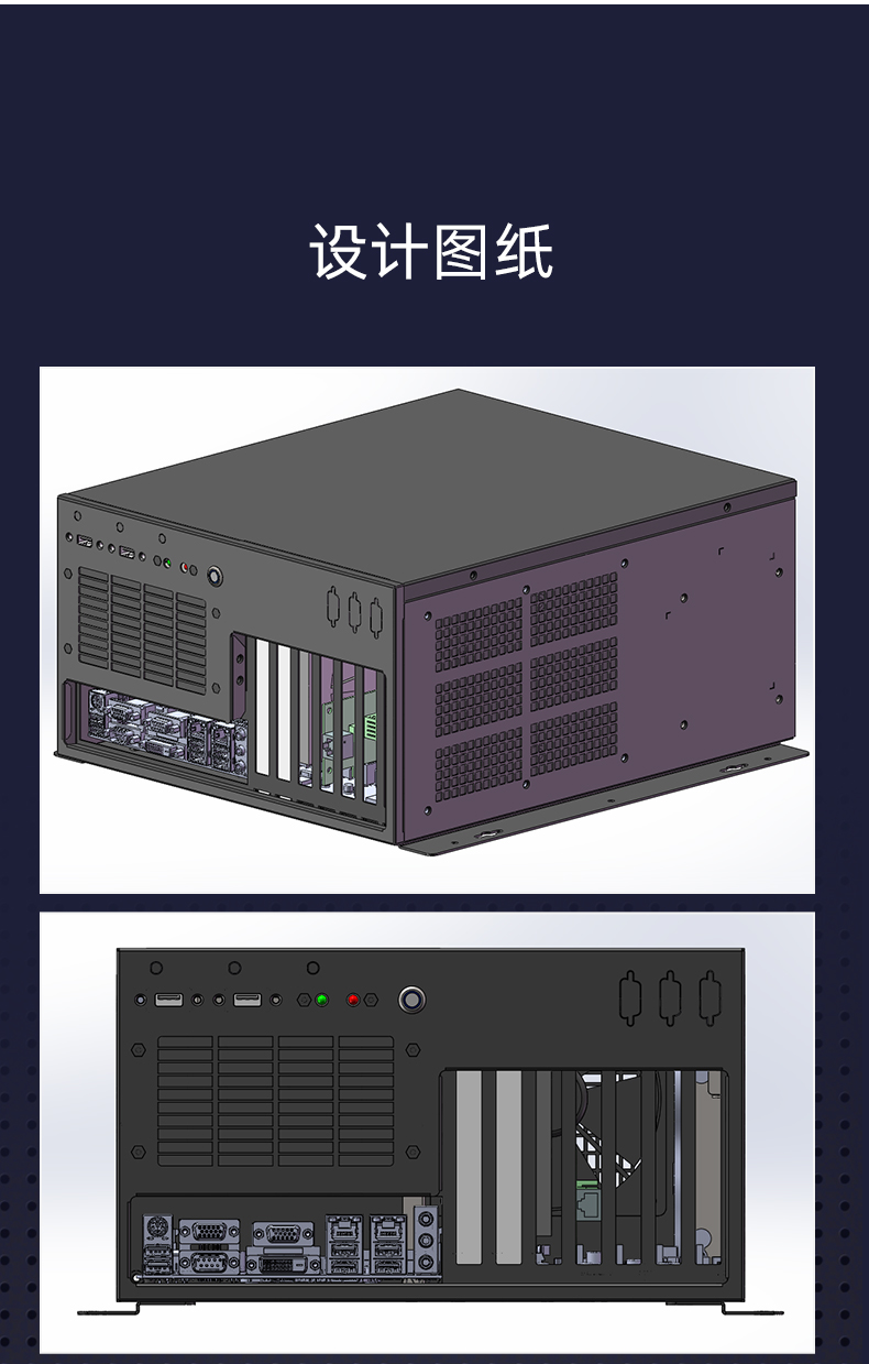 上海工控機定制,壁掛式上海工控機定做,DT-5309壁掛機箱.jpg