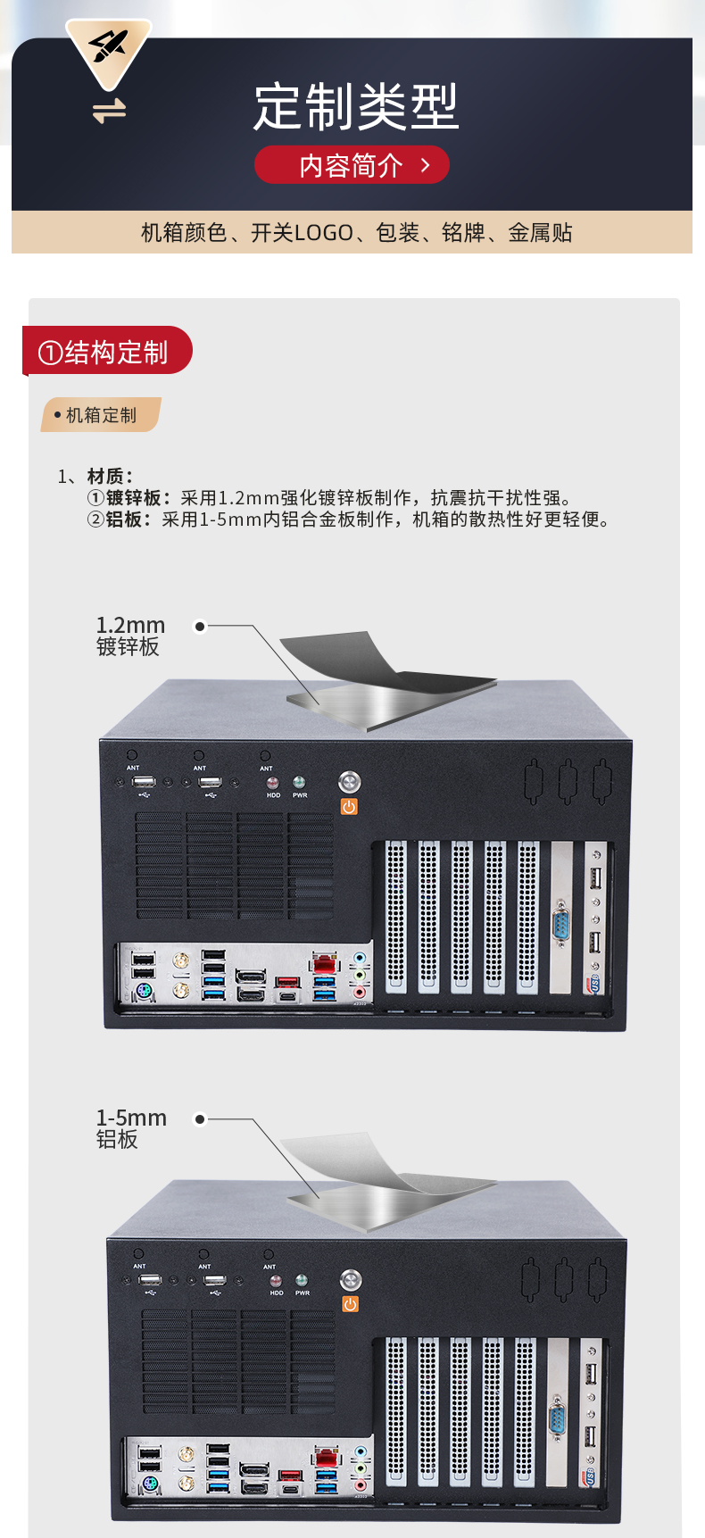 上海工控機定制,壁掛式上海工控機定做,DT-5309壁掛機箱.jpg