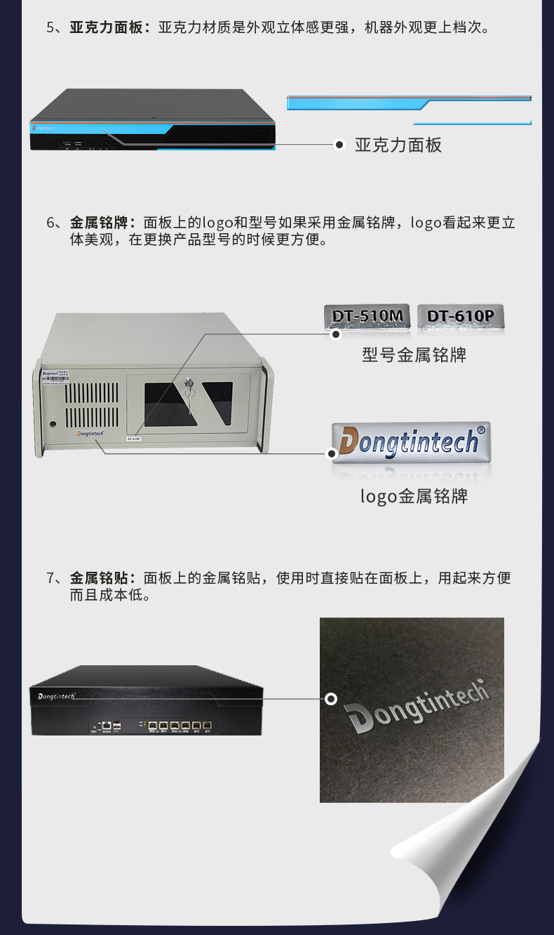 上海工控機定制,壁掛式上海工控機定做,DT-5309壁掛機箱.jpg