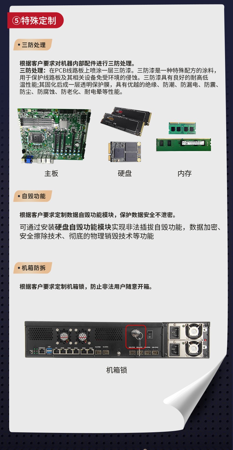 上海工控機定制,壁掛式上海工控機定做,DT-5309壁掛機箱.jpg