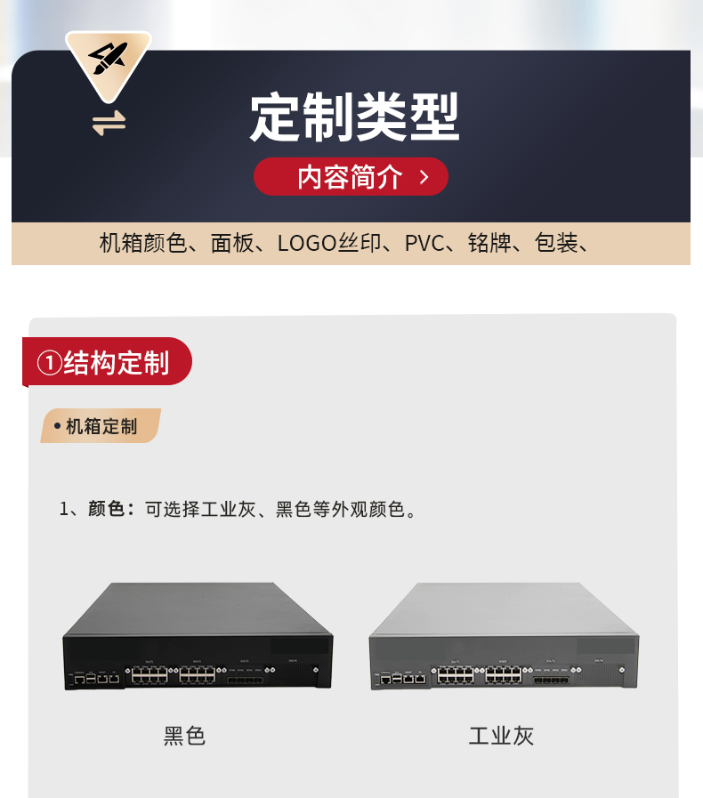 會山鎮(zhèn)定制會山鎮(zhèn)工控機(jī),多網(wǎng)口會山鎮(zhèn)工控機(jī)定做,2U擴(kuò)展抽屜機(jī)箱.jpg