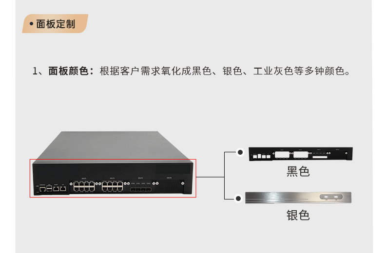 會山鎮(zhèn)定制會山鎮(zhèn)工控機(jī),多網(wǎng)口會山鎮(zhèn)工控機(jī)定做,2U擴(kuò)展抽屜機(jī)箱.jpg
