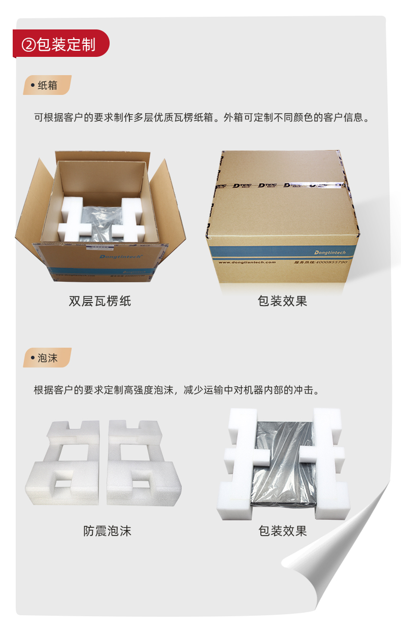 上海定制上海工控機(jī),壁掛式上海工控機(jī)定做,DT-5307壁掛機(jī)箱.jpg