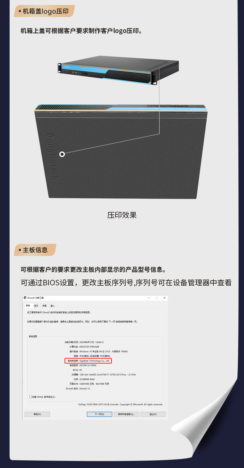 上海定制上海工控機(jī),壁掛式上海工控機(jī)定做,DT-5307壁掛機(jī)箱.jpg