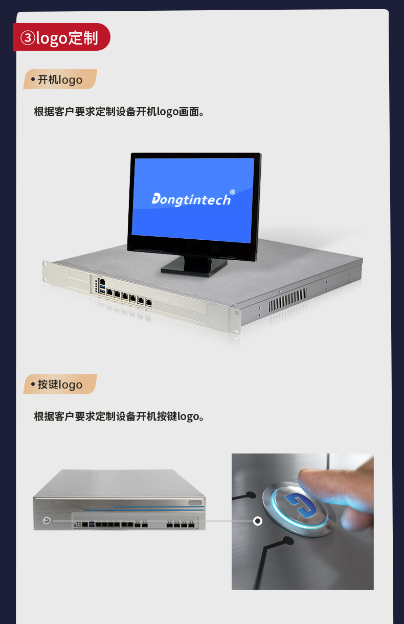 上海定制上海工控機(jī),壁掛式上海工控機(jī)定做,DT-5307壁掛機(jī)箱.jpg