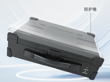 浙江國(guó)產(chǎn)化加固便攜機(jī)防護(hù).png