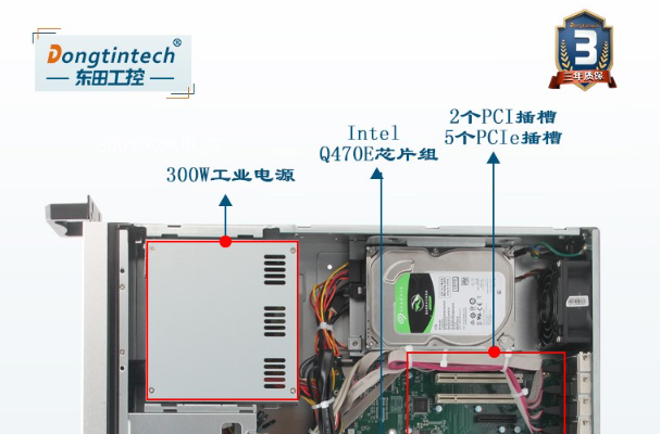 天津工控機(jī)電源.png