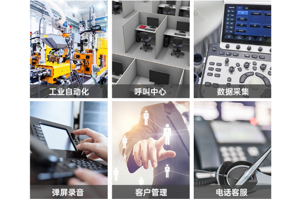 國(guó)產(chǎn)化長(zhǎng)坡鎮(zhèn)工控機(jī)的應(yīng)用場(chǎng)景.png