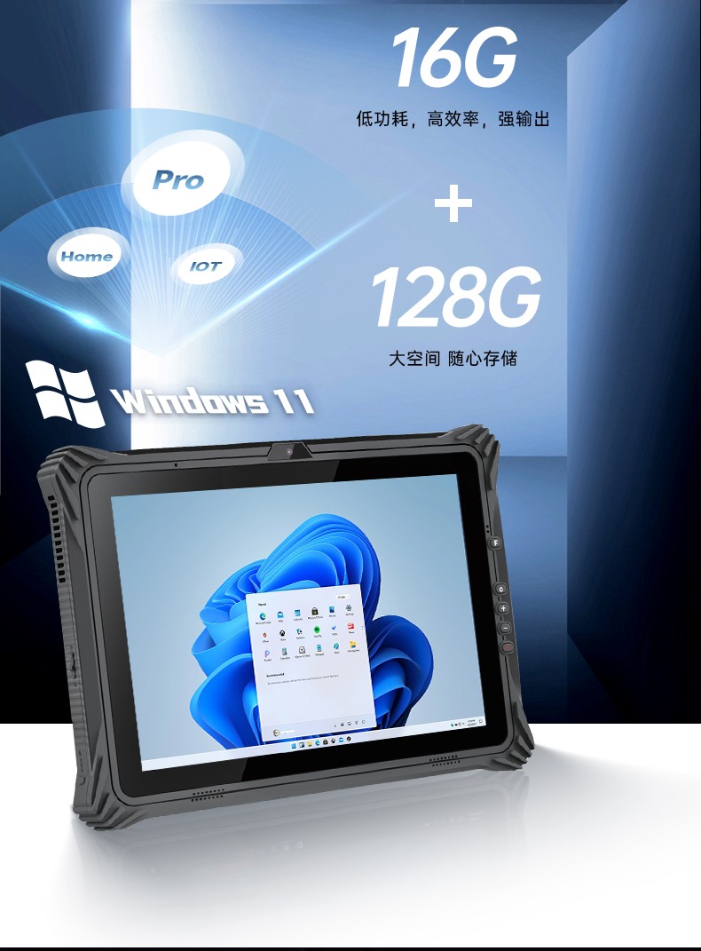 加固杭州三防平板電腦,支持GPS北斗系統(tǒng),DTZ-I122E.jpg