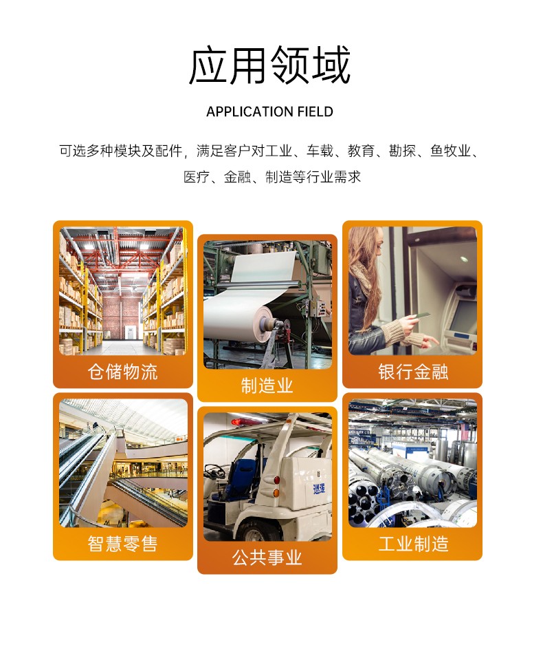 加固杭州三防平板電腦,支持GPS北斗系統(tǒng),DTZ-I122E.jpg