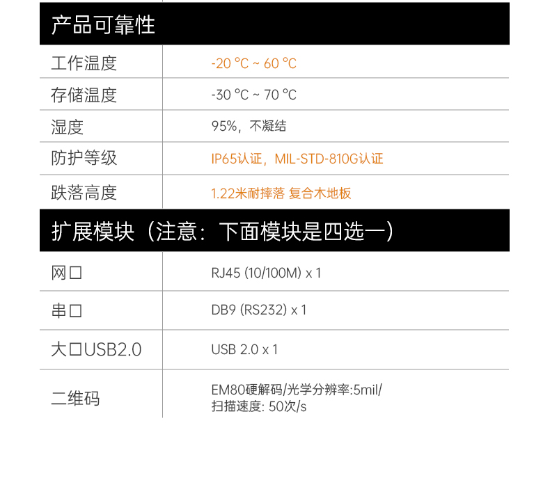 加固杭州三防平板電腦,支持GPS北斗系統(tǒng),DTZ-I122E.jpg