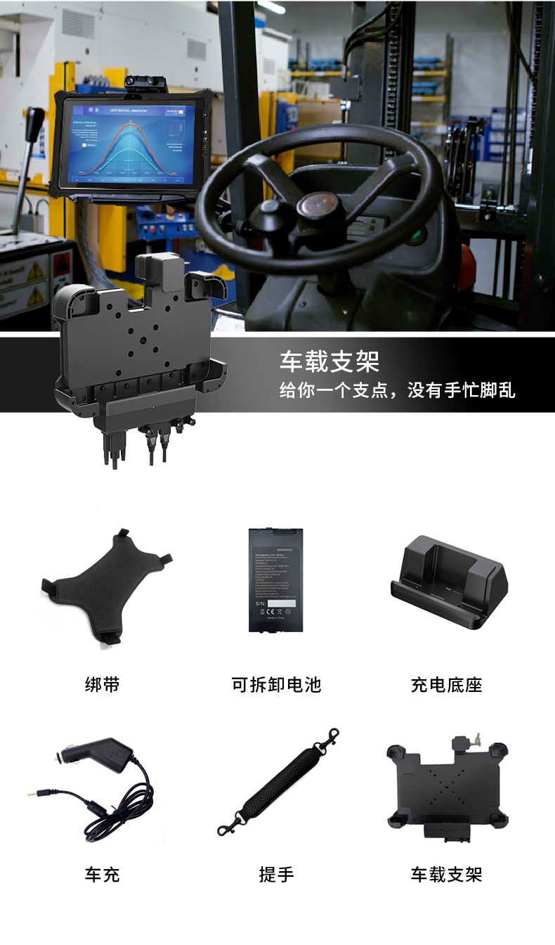 加固杭州三防平板電腦,支持GPS北斗系統(tǒng),DTZ-I122E.jpg