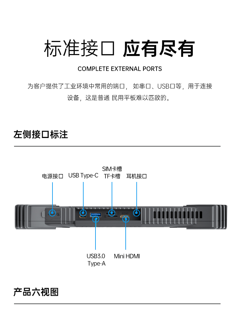 加固杭州三防平板電腦,支持GPS北斗系統(tǒng),DTZ-I122E.jpg