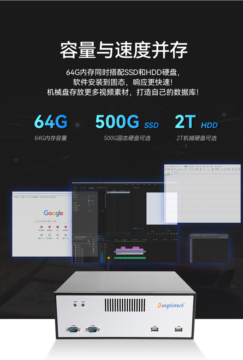 桌面式保定工控機(jī),端口豐富5個(gè)千兆網(wǎng)口,DTB-2102L-BH610MC.jpg