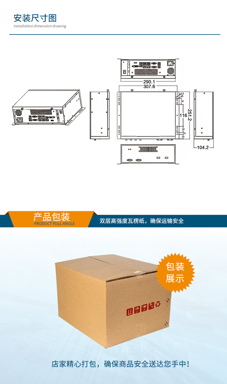 桌面式保定工控機(jī),端口豐富5個(gè)千兆網(wǎng)口,DTB-2102L-BH610MC.jpg