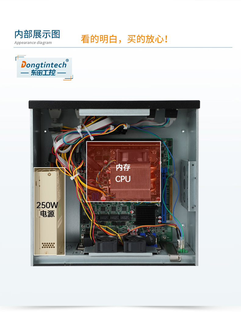 桌面式保定工控機(jī),端口豐富5個(gè)千兆網(wǎng)口,DTB-2102L-BH610MC.jpg