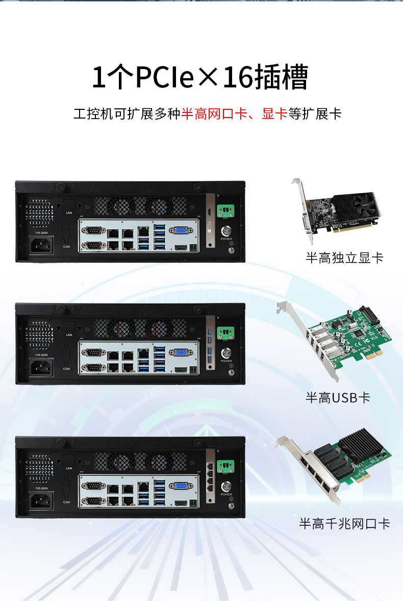 桌面式保定工控機(jī),端口豐富5個(gè)千兆網(wǎng)口,DTB-2102L-BH610MC.jpg