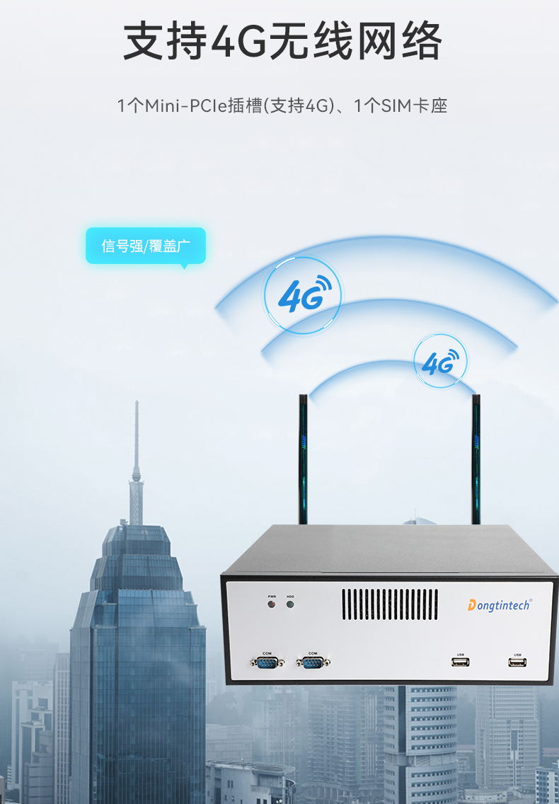 桌面式保定工控機(jī),端口豐富5個(gè)千兆網(wǎng)口,DTB-2102L-BH610MC.jpg