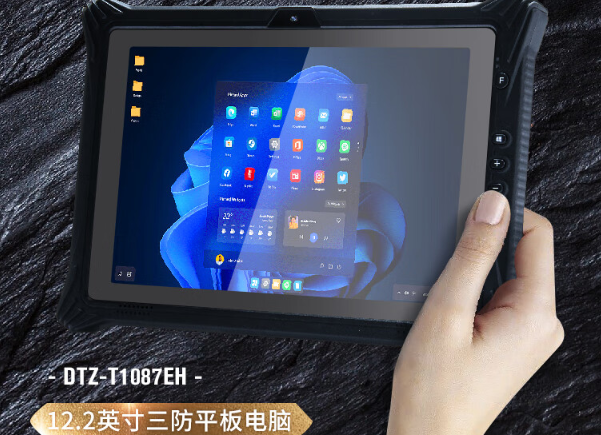 東田杭州三防平板電腦.png