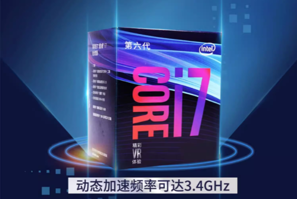 杭州三防筆記本處理器.png