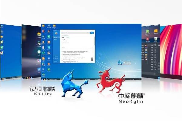 國產天津三防筆記本操作系統(tǒng).png