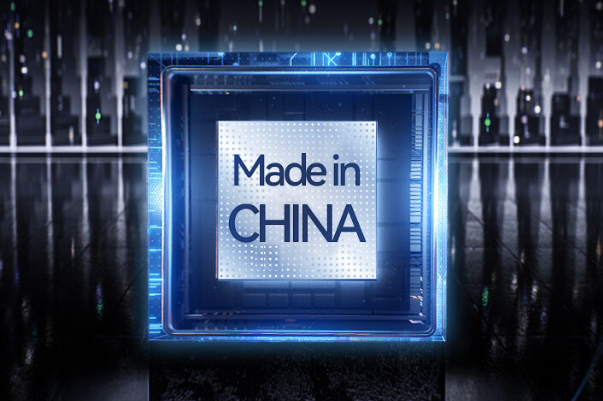 國產(chǎn)海光浙江工控機處理器.png