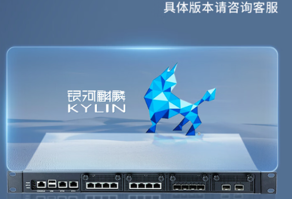 國產(chǎn)多網(wǎng)口會山鎮(zhèn)工控機(jī)操作系統(tǒng).png