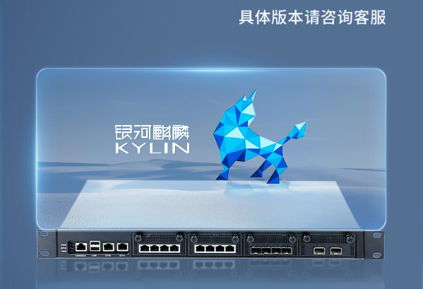 國產(chǎn)飛騰工控機.png
