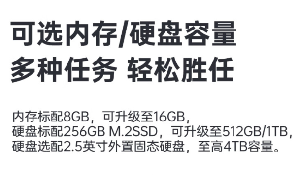 杭州三防筆記本存儲.png