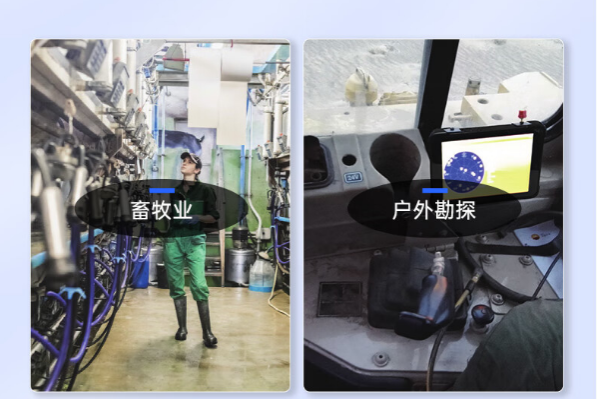 杭州三防平板電腦應(yīng)用領(lǐng)域.png